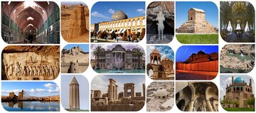 آغاز مسئولیت حفاظت برای ایران