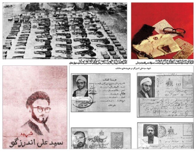 کابوس ساواک