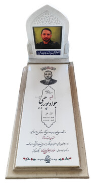 راز سرفه‌های شبانه در سینه تهران