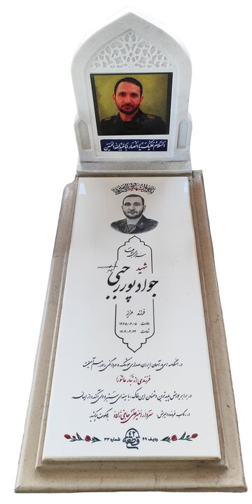 راز سرفه‌های شبانه در سینه تهران