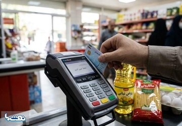 افزایش مبلغ کالابرگ دهک‌های پایین نباید با حذف کالابرگ دهک‌های بالا اتفاق بیفتد