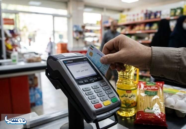 افزایش مبلغ کالابرگ دهک‌های پایین نباید با حذف کالابرگ دهک‌های بالا اتفاق بیفتد