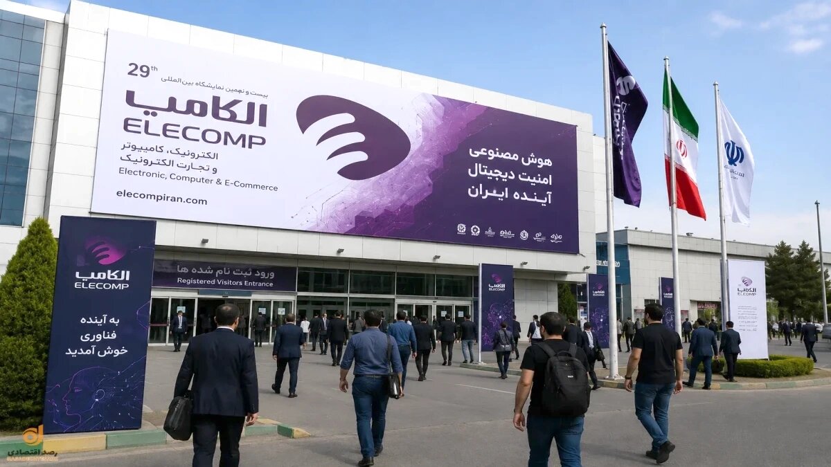 مخابره پیام پایداری و تاب‌آوری با فناوری ایرانی