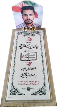 خاکستر اوین و قامت بلند تهران