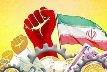 کارآمدی و انسجام