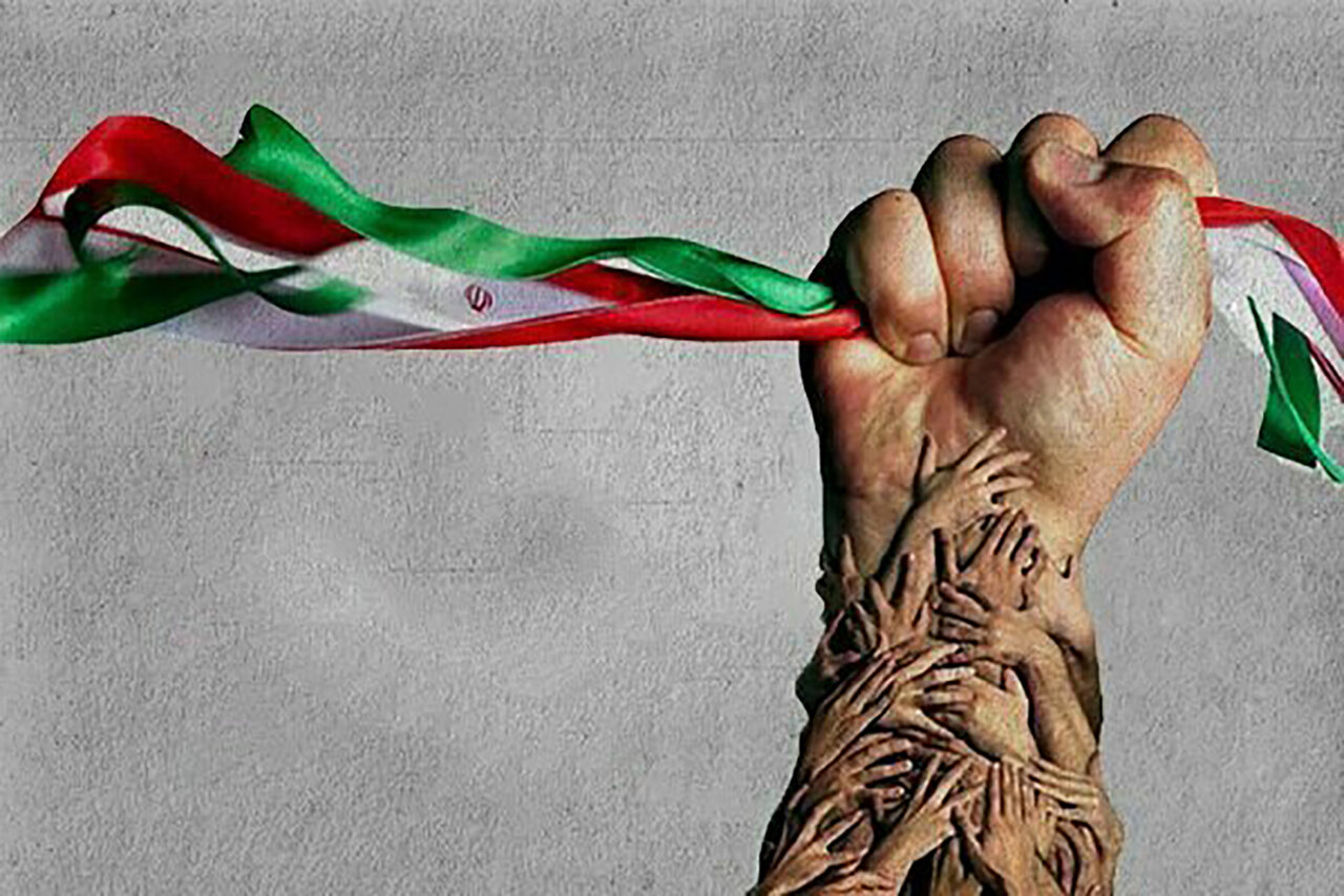 انسجام با پشتوانه اعتماد