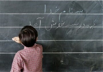 بازگشت به مدرسه ۴۶ هزار دانش‌آموز بازمانده از تحصیل