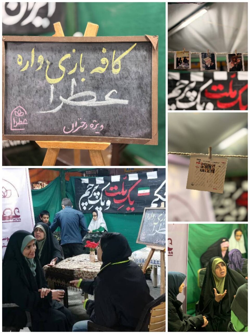 دنیای قشنگ دنیا