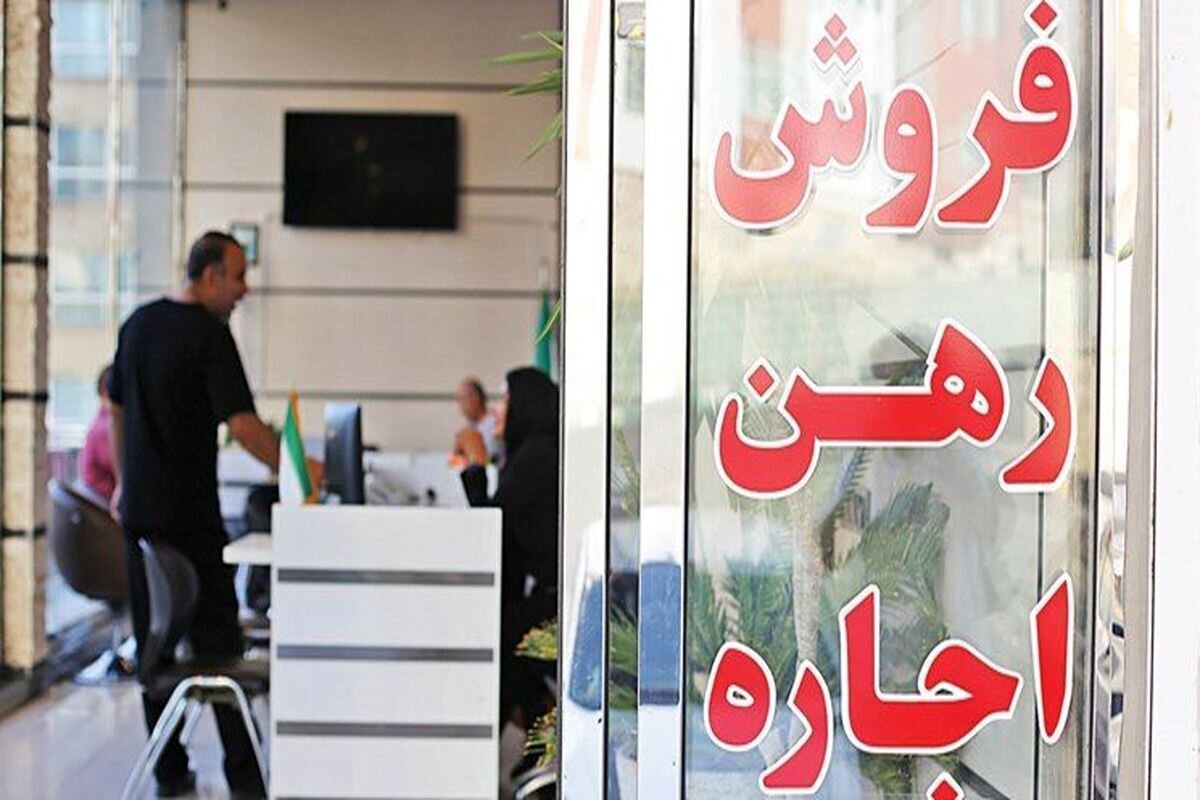 مشاور املاک یا تنظیم‌کننده دعوا