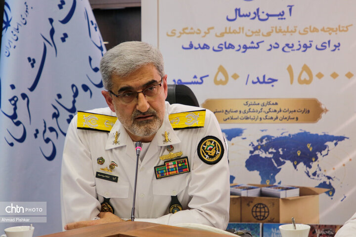 «ایران با شکوه» ابزار تبلیغ سفر به ایران