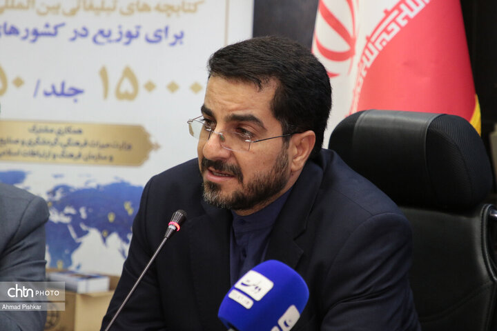 «ایران با شکوه» ابزار تبلیغ سفر به ایران