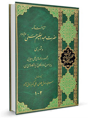 سیدِ کریم
