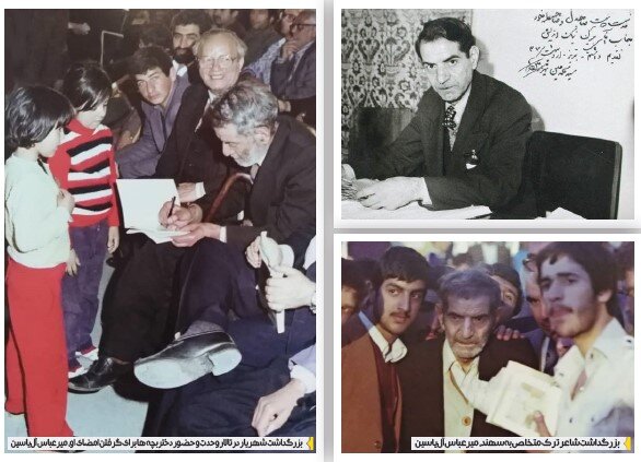 کلماتی که گم کردیم و جهانی که تنگ شد