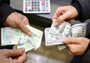 جراحی پولی و ارزی