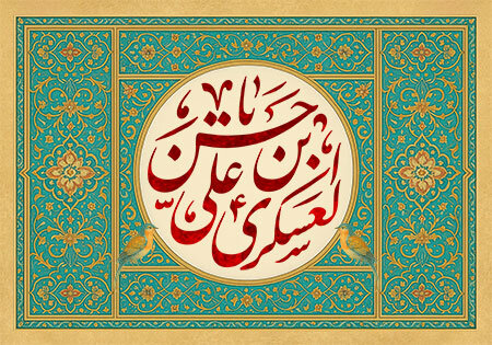 خورشید در محاصره
