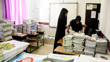 تغییر کتاب‌های درسی پایه اول از فارسی تا ریاضی