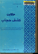 استاندارد پاریسی!