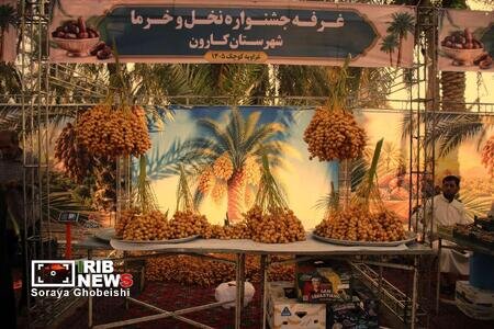 جشنواره نخل و خرما در غزاویه کوچک