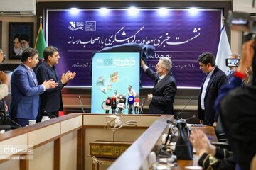 سفرکارت ۵۰۰ میلیون تومانی با اعتبار بانکی هر فرد