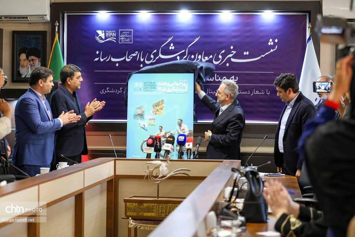 سفرکارت ۵۰۰ میلیون تومانی با اعتبار بانکی هر فرد