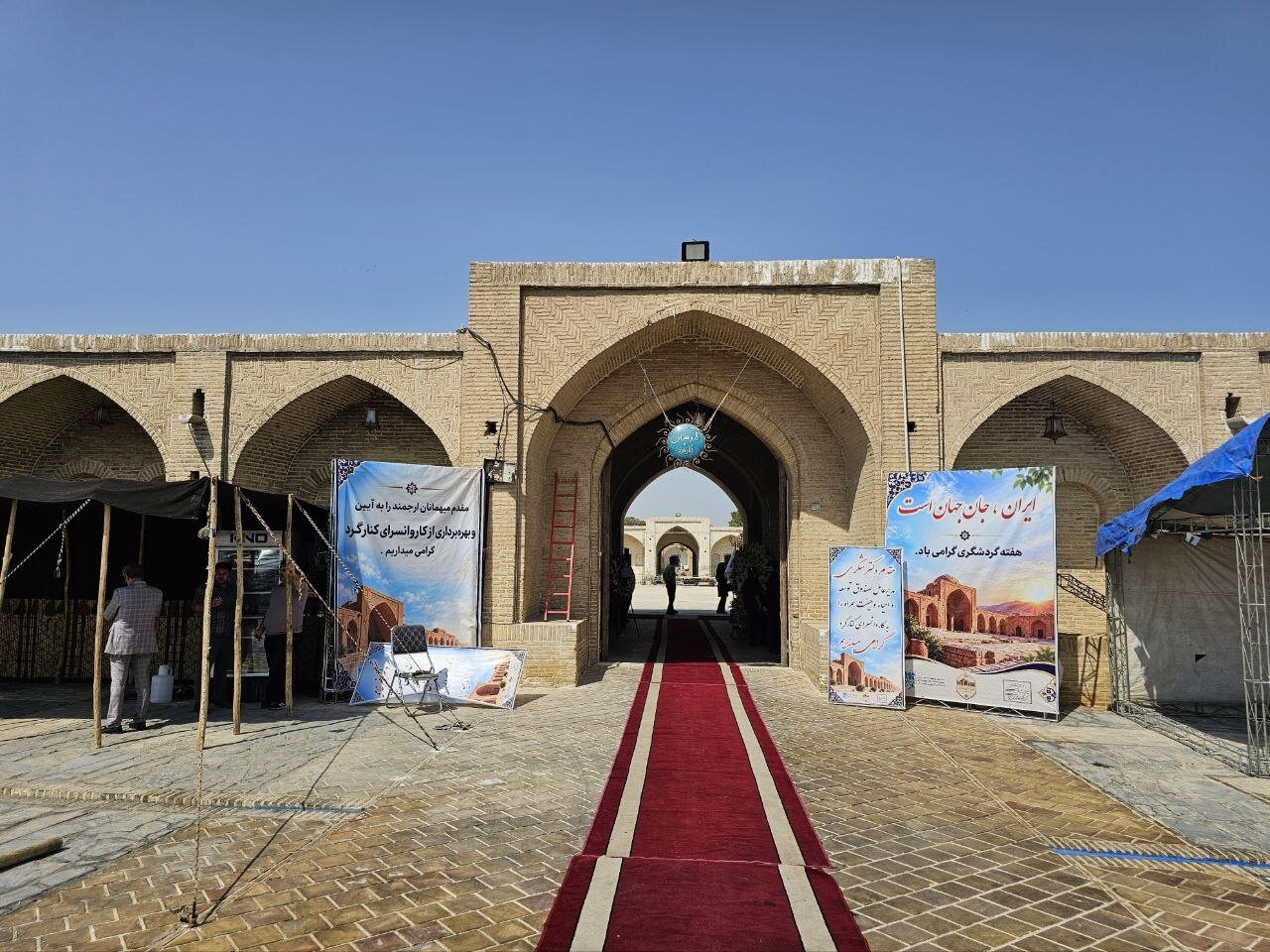 علائم حیاتی کاروانسرای شاه‌عباسی برگشت