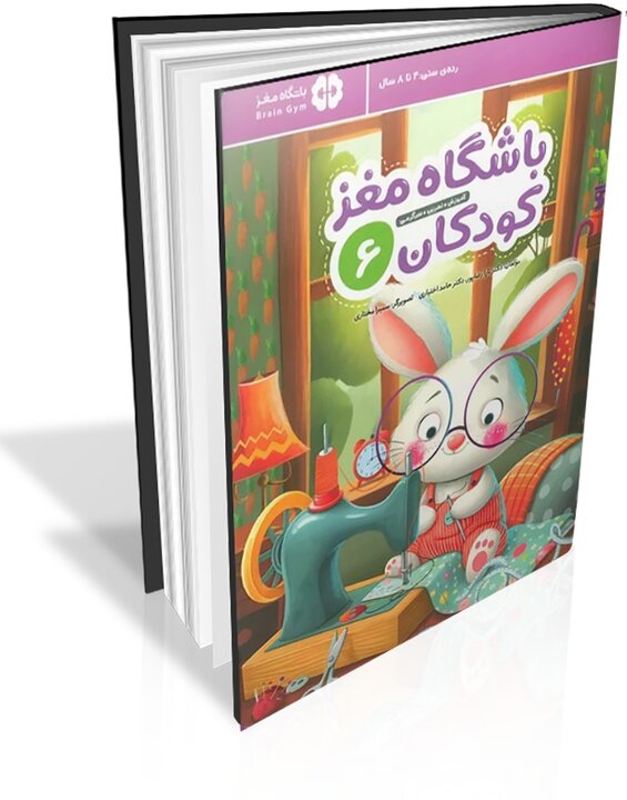 این روزها چه موضوعاتی برای کودکان خواندنی است؟
