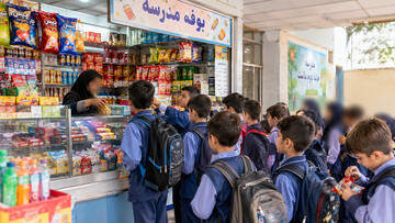 یک زنگ تفریح نصف مزد یک روز