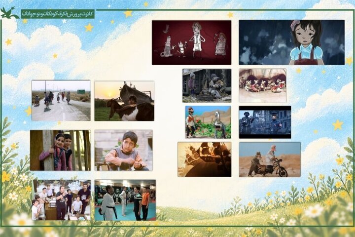 اکران رایگان ۱۴ فیلم در هفته ملی کودک