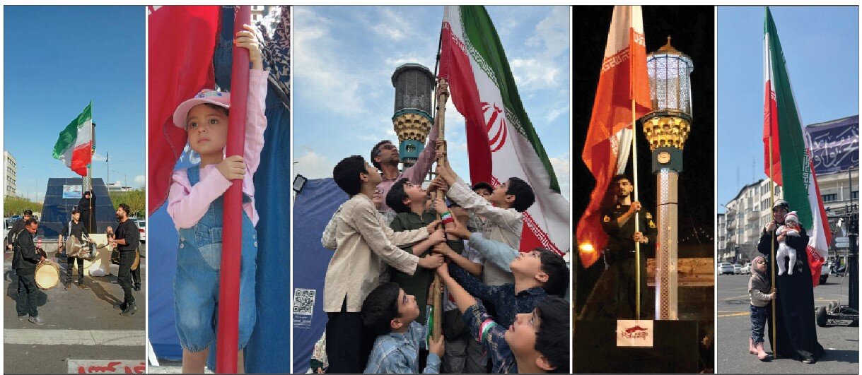 این پـرچم همیشه بالاست