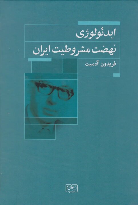 مشق ایستادگی