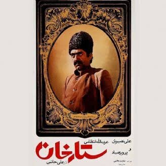 مشق ایستادگی