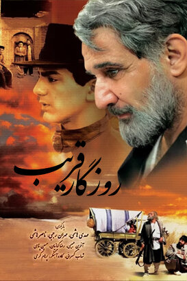 مشق ایستادگی
