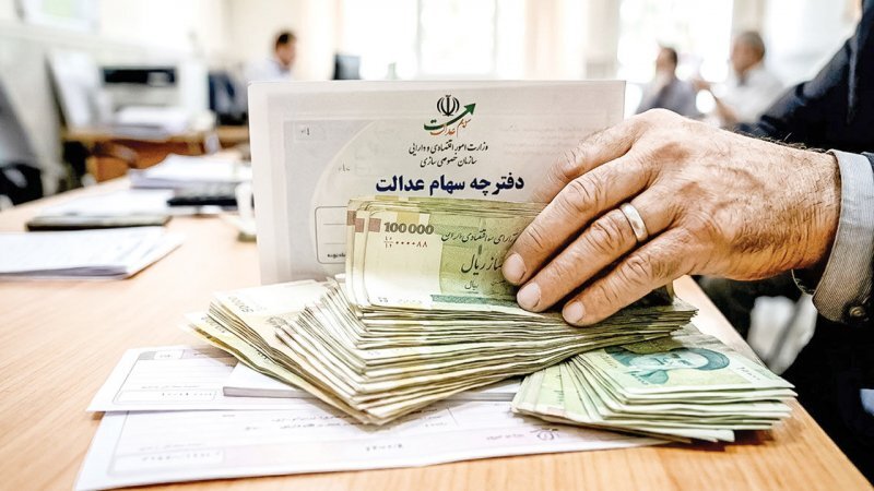 ۴۰ درصد واگذاری‌های سالانه دولت برای سهام عدالت
