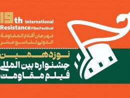 سکانس بی‌توقف!
