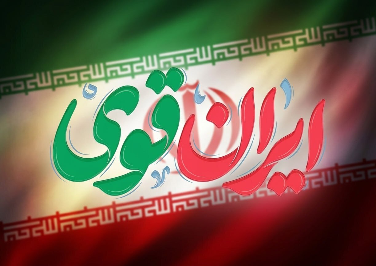 الزامات میهن قوی