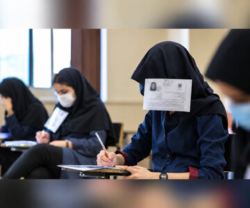 کنکور؛ ۳۰ -هیچ به نفع غیردولتی‌ها