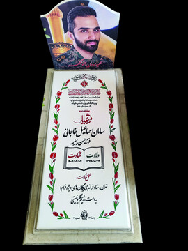 پیراهنی که کادو شد