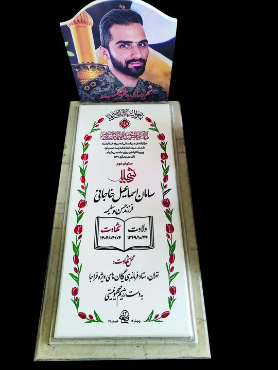 پیراهنی که کادو شد