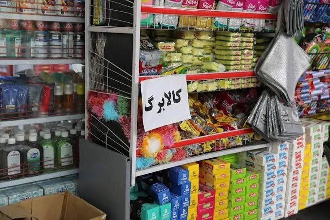 ۵۰۰ هزار تومان ناچیز برای گرانی تورم