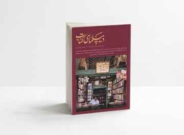 فارسی هنوز در هند زنده است؛ چرا ایران از این گنجینه غافل مانده؟