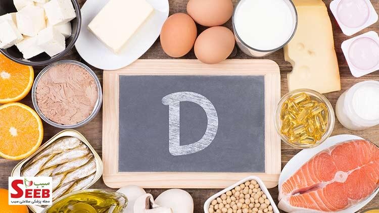 این مواد غذایی را نباید همراه با ویتامین D مصرف کنید