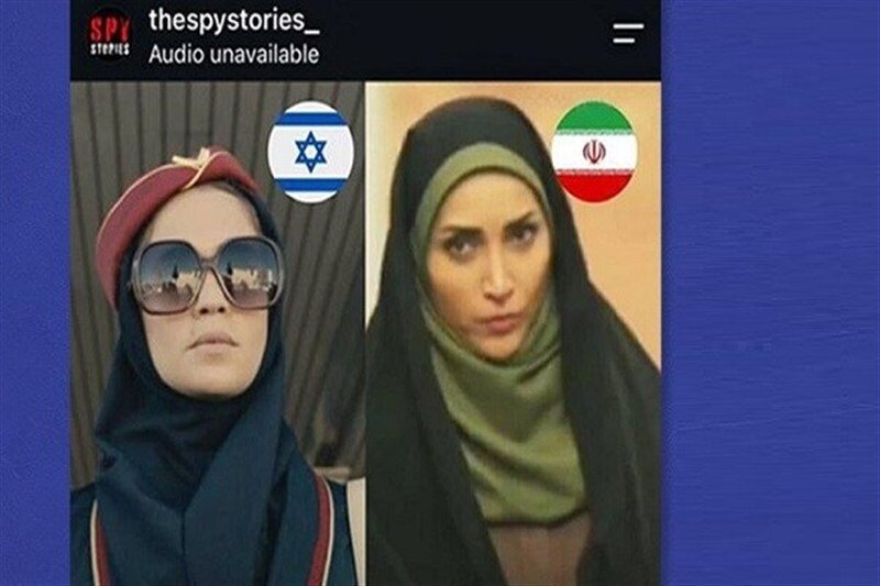توجه رسانه‌های رژیم صهیونیستی به سریال «روشنایی شب»
