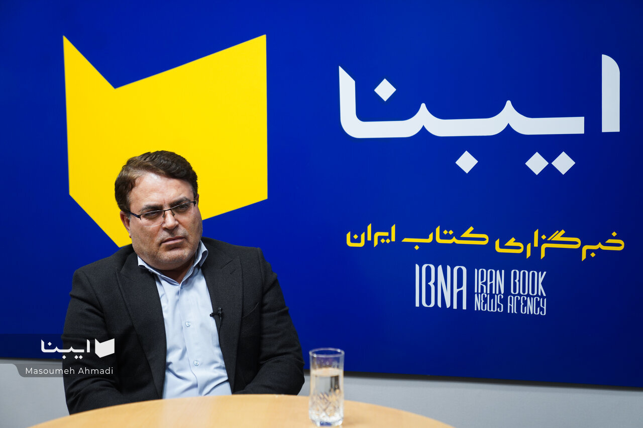 «با کتاب گفت‌وگو کنیم»