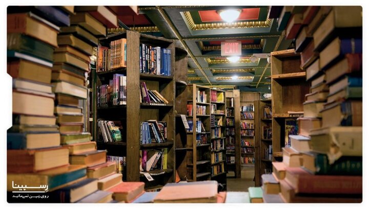 کتابفروشی یوتیوب