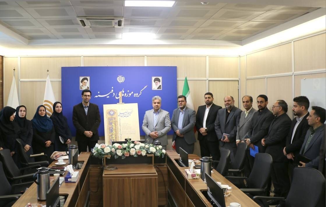 برگزاری نخستین همایش بین‌المللی «زرنگاشت»