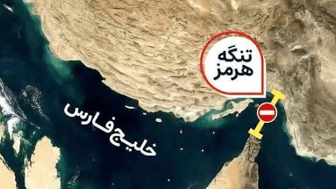 چشم‌های بیدار در خلیج فارس