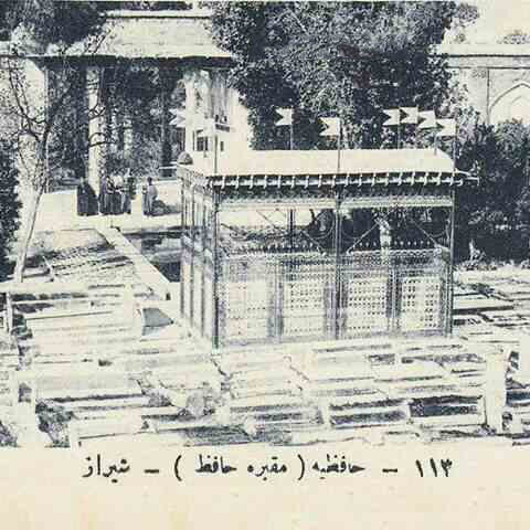 جابهجاییهای تاریخی