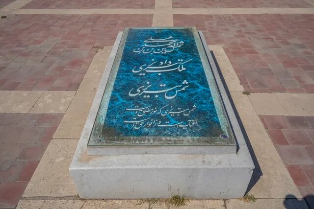 جابه‌جایی‌های تاریخی